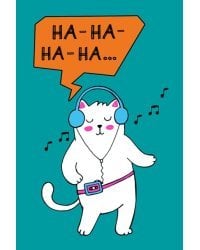 На- на- на- на...