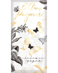 Конверт для денег "С Днем рождения!"