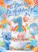 Плакат "С Днем рождения! 1 год (мальчик)"