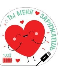 Открытка-отношение