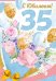 Открытка-поздравление "С Юбилеем! 35 лет"