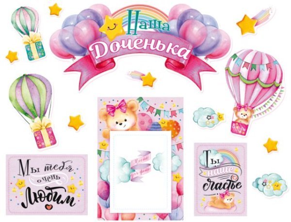 Наклейка "Доченька"