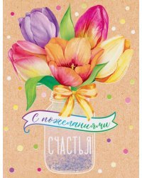 Открытка-отношение