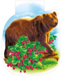 Мини-плакат "Медведь"