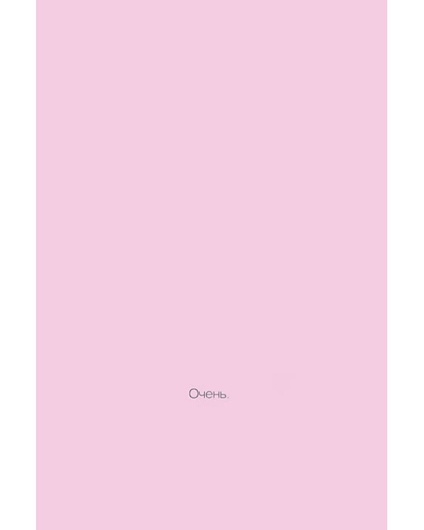 Открытка Лакарт "Papyrus"