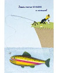 Открытка Лакарт "Papyrus"