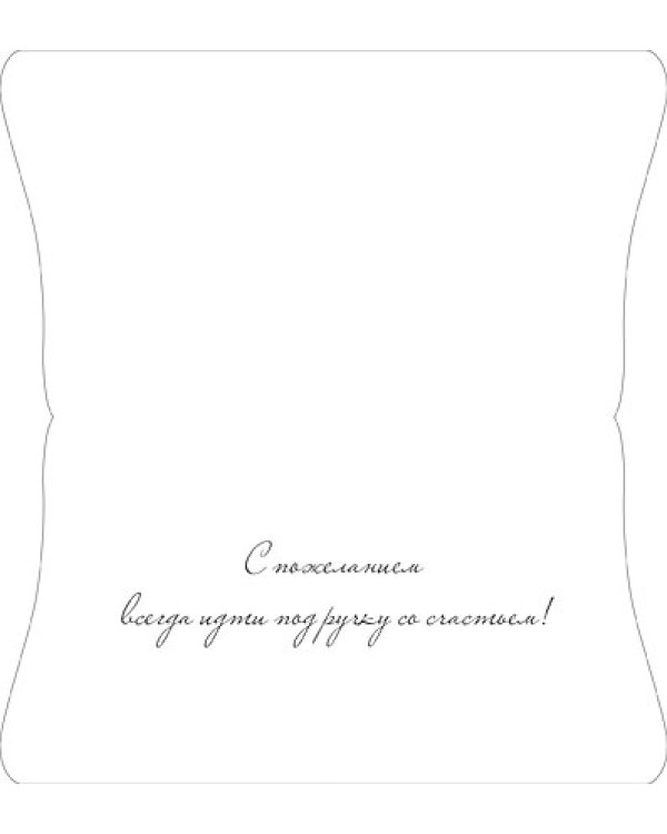 Открытка Лакарт "Papyrus"