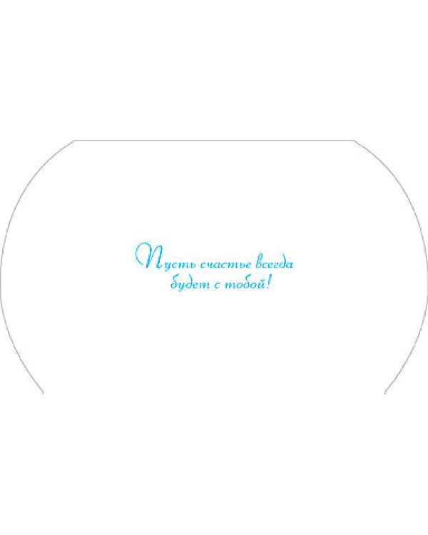 Открытка Лакарт "Papyrus"