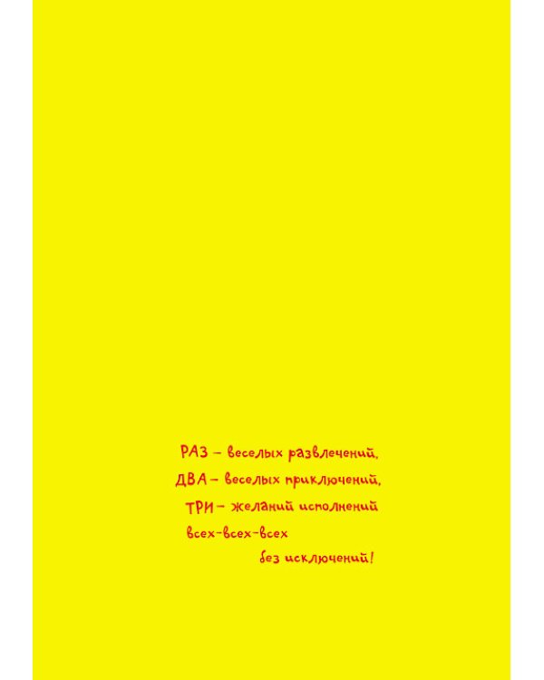 Открытка Лакарт "Papyrus"