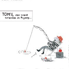 Открытка Лакарт "23 февраля"