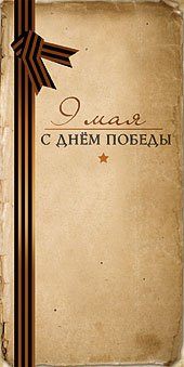 Открытка Лакарт