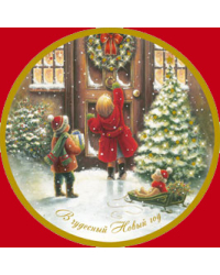 Открытка Лакарт "Новый год"