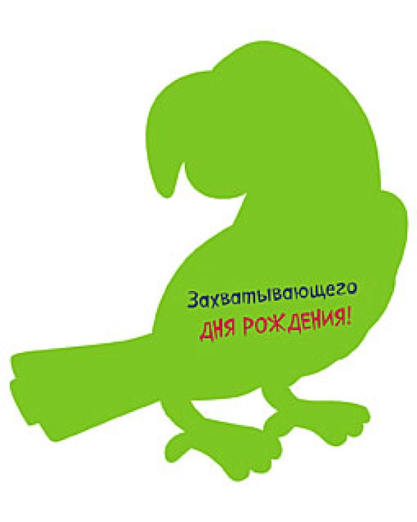 Открытка Лакарт "Papyrus"