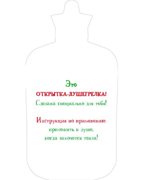 Открытка Лакарт "Papyrus"