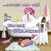 Магнит 3D Лакарт