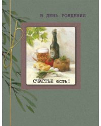 Открытка Лакарт