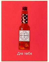 Открытка Лакарт "Papyrus"