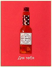 Открытка Лакарт "Papyrus"