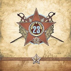 Открытка Лакарт "23 февраля"