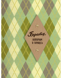 Открытка Лакарт