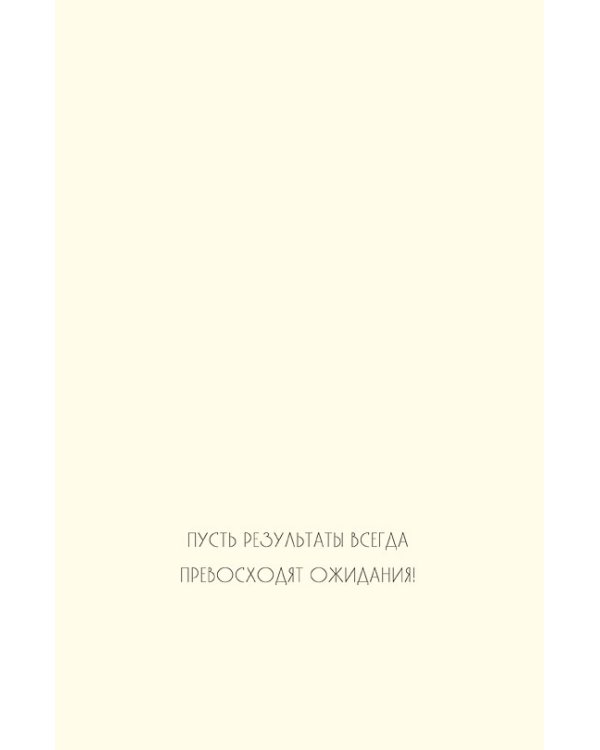 Открытка Лакарт