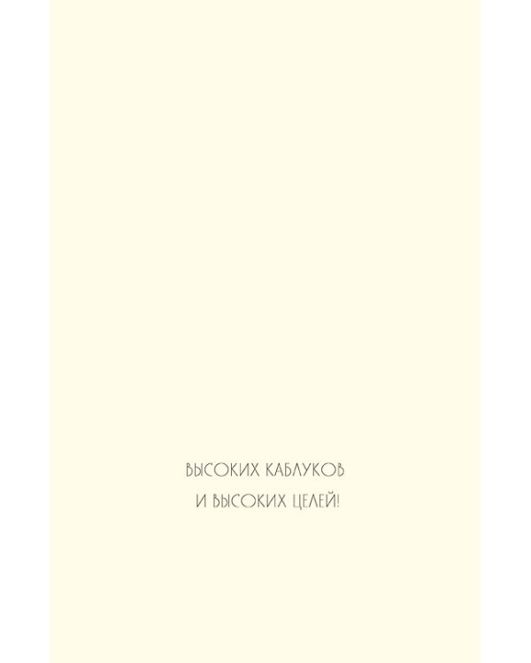 Открытка Лакарт