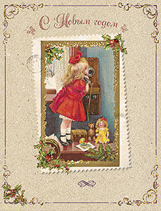 Открытка Лакарт "Новый год"