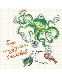 Открытка Лакарт