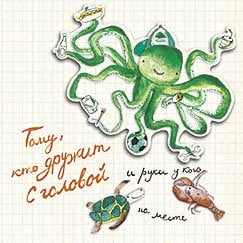 Открытка Лакарт