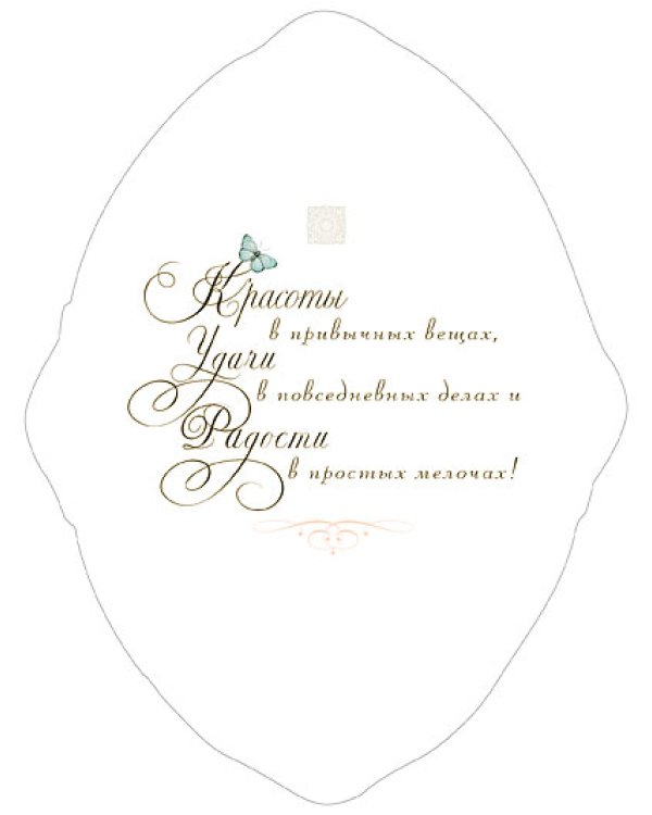 Открытка Лакарт