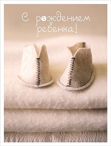 Открытка Лакарт