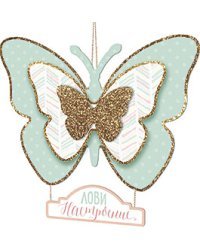 Открытка Лакарт