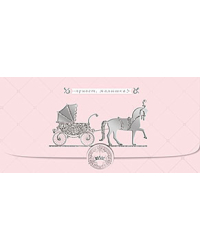 Открытка-конверт для денег Лакарт