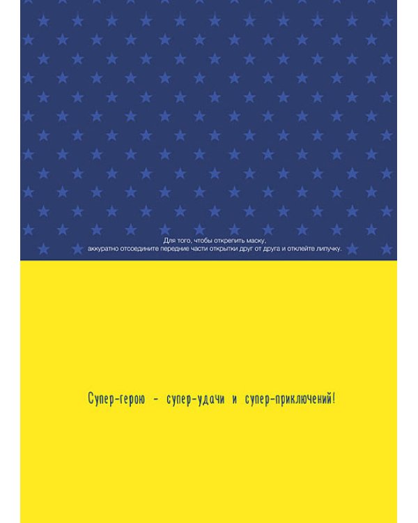 Открытка Лакарт "Signature"