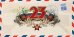 Открытка Лакарт "23 февраля"