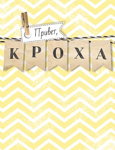 Открытка Лакарт