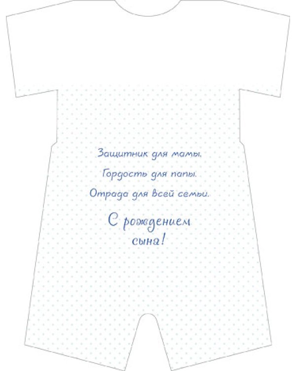 Открытка Лакарт