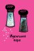 Открытка Лакарт "Signature"