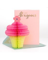 Открытка Лакарт "Papyrus"