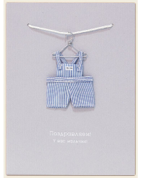 Открытка Лакарт "Papyrus"
