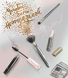 Открытка Лакарт