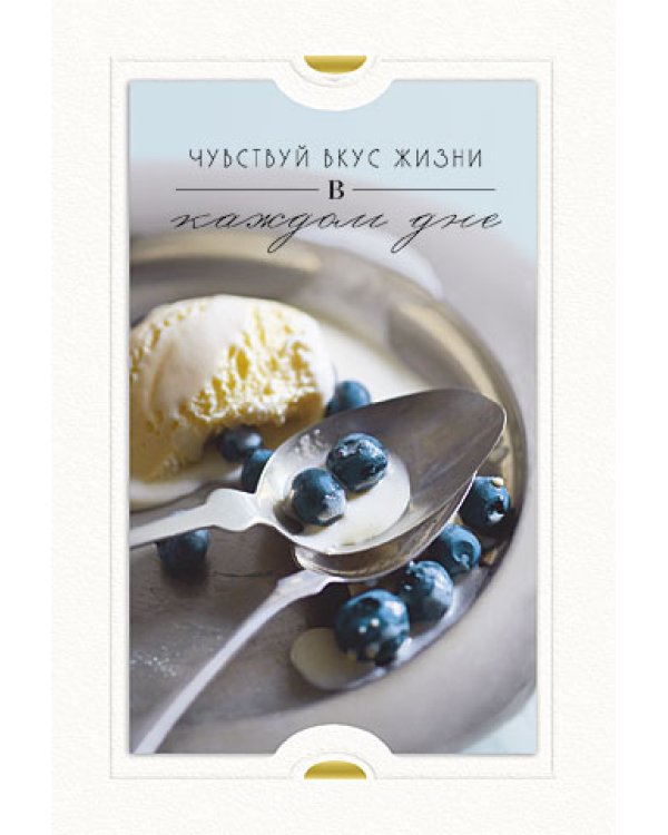Открытка Лакарт