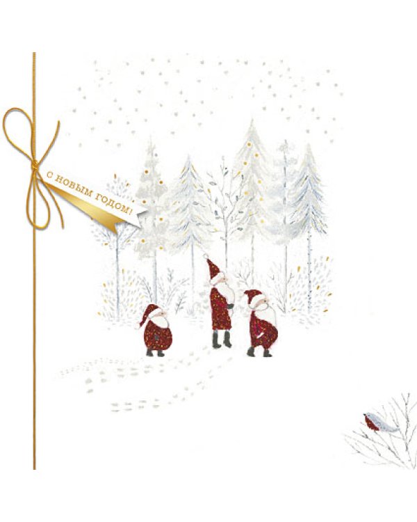Открытка Лакарт "Новый год"