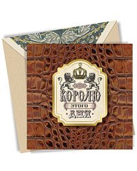 Открытка Лакарт