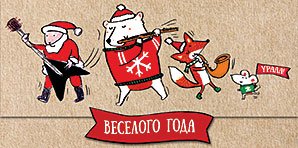 Открытка-конверт для денег Лакарт НГ