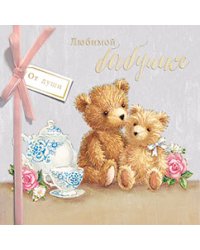 Открытка Лакарт
