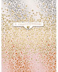 Открытка Лакарт