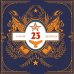 Открытка Лакарт "23 февраля"