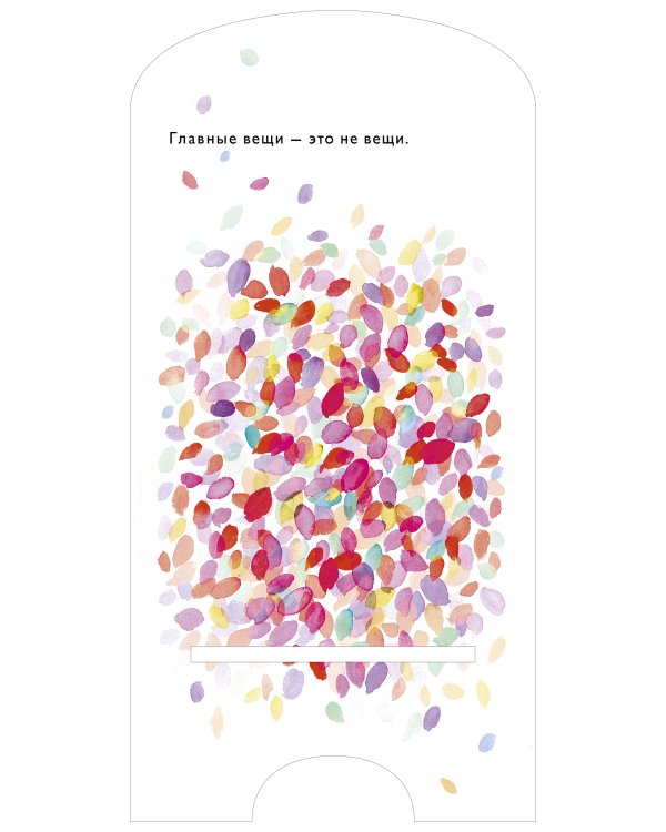 Подставка для телефона