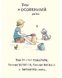 Открытка Лакарт